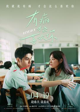 电影《监狱风云》海报