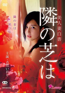 电影《影》海报
