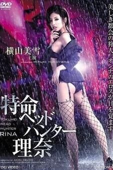 电影《满江红》海报