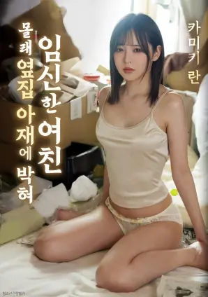电影《人生大事》海报